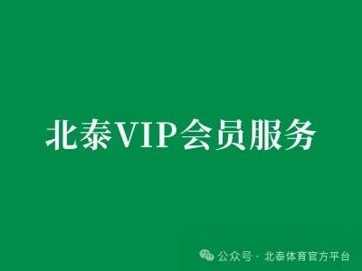 业余篮球爱好者在哪里可以找到表演赛资源_2